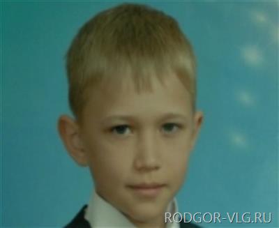 В Волгоградской области нашелся пропавший 12-летний школьник