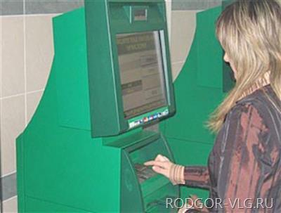 В Волгоградской области установлены 395 бесконтактных POS-терминалов «Сбербанка»