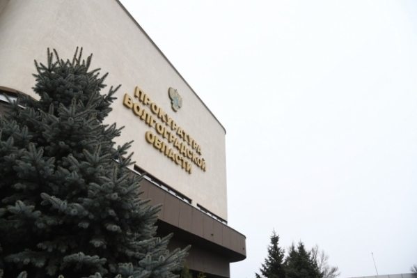 Руководителя волгоградской жилинспекции оштрафовали за бездействие